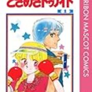 私の漫画遍歴 前編 イカ釣り船