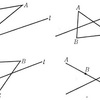 幾何のおもしろさ p.5 （公理2）