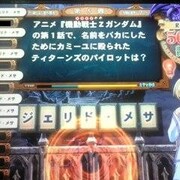 アニラン1