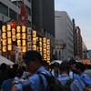 京都・祇園祭宵山とテロへの警戒