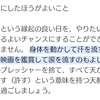 一粒万倍日とか天赦日とか