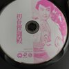 ２０２５年　春の写真