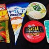 お菓子祭り！今回は逆のアイスラッシュ！コンビニ限定メインだよ