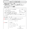 中３数学・２次方程式　№２６