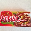 スーパーで買える！乳・卵アレルギー不使用のカレールウ