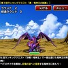 level.1803【ｶﾞﾁｬ・雑談】ランクエ報酬など色々なガチャ