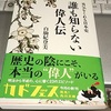 日本軍は県民の半分以上を九州や台湾に疎開させ、残り半分以下の県民を沖縄本島北部に移す予定でした