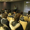 PHP勉強会 at 大阪は大盛況でした。