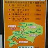 2022.7.25(月）北海道ﾂｰﾘﾝｸﾞ　高速道路の