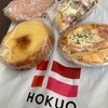 HOKUO アピア店