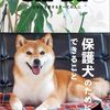 Shi-Ba【シーバ】2024年 秋号