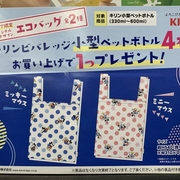 キリン カテゴリーの記事一覧 おまけ生活 キリン カテゴリーの記事一覧 おまけ生活