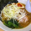 【食べ歩き】ぎょうてん屋 GOLD 東名厚木店で特製ラーメンを食べてきた！【厚木市】