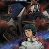 劇場版Zガンダム3・星の鼓動は愛