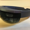 HoloLens 2016年8月の更新