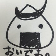 おいでよ宮城 カテゴリーの記事一覧 語彙力からの脱出 おいでよ宮城 カテゴリーの記事一覧 語彙力からの脱出