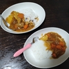 ルーカレー