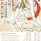 漫画版 うみねこのなく頃に Episode8が素晴らしかったので いいところも悪いところもまとめて語りたい うさるの厨二病な読書日記 漫画版 うみねこのなく頃に Episode8が素晴らしかったので いいところも悪いところもまとめて語りたい うさるの厨二病な読書日記