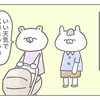 日常漫画：ゴミを捨てることに命かけてるタイプの人