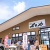 七ヶ浜ハンドメイド市開催