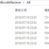 【Unity】AssetBundleのManifestファイルに書かれている内容について