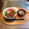 「ボルデリ」でステーキ丼