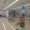 第30回美術教室DoDo子供教室作品展。2018.6.21〜24　香川県文化会館