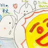 🌸はにわ物語byハニーズ　s6  群馬県part2