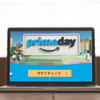 【終了】今日はAmazon祭りだぞ！「PrimeDay 2016」完全攻略ガイド【7/12(火)１日限りの大セール】