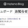 真島先生！本当に読んでたんですね？(;・∀・)～久しぶりのごーまじ砲に喜ぶというより複雑な気持ちになるまぴこです～