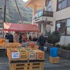 豊町農協「みかんアイランド」で、みかん買い出し