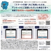 芙蓉総合リースから2025年3月期定時株主総会招集通知
