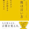 思考会議終了
