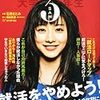 Bookレビュー2012-vol.35　『SAN−３ー　Vol.02』