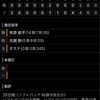 キリコ