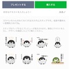 【レビュー】コウペンちゃんのカススタ買った～待ってて…！もちもち！～