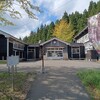 由利本荘市「鳥海山　木のおもちゃ館」。