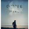 サイコ妻の不倫夫への痛烈なお仕置き「GONE GIRL- ゴーンガール -」Netflixおすすめ映画