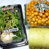 春の七草食べて無病息災祈願ですね。