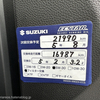 スイフトスポーツ オイル＆エレメント交換