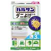 【46%OFF ⇒￥637 税込】バルサン ダニよけシート 3枚入 (効果1年持続)