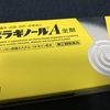 USCPA(米国公認会計士)が微妙なプレッシャーの中で主査した上場企業監査の1ヶ月間