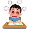 経験者が語る！これは失敗だった勉強法2