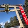 明けましておめでとうございます🎍