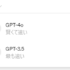助けてChatGPT
