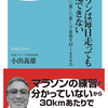 1人紅葉フェス