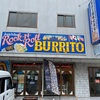 Rock-n-Roll  BURRITO @綾瀬