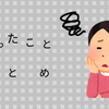 循環器病棟看護師になって困った４つのこと！これから循環器で働きたいと思っている人へ…