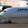 JL JA655J B767-300(ER)