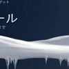 Steam 2014 ホリデーセール